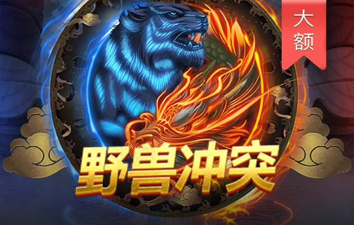 澳门今晚一肖必中特